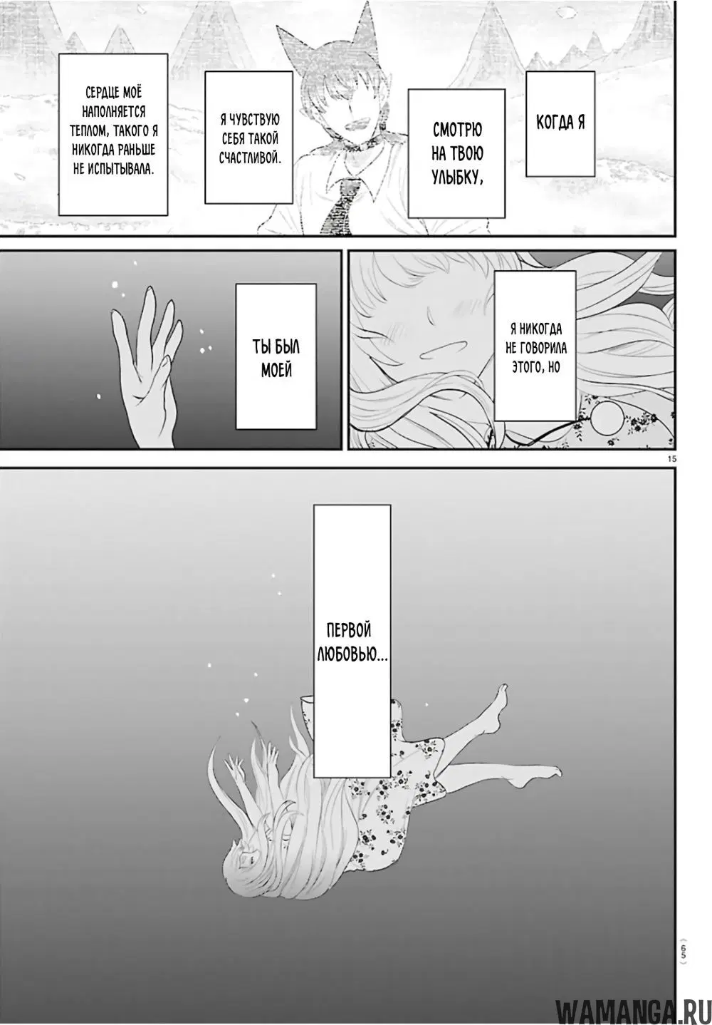 Page 16.000