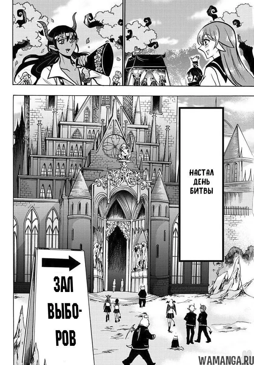 Page 17.000