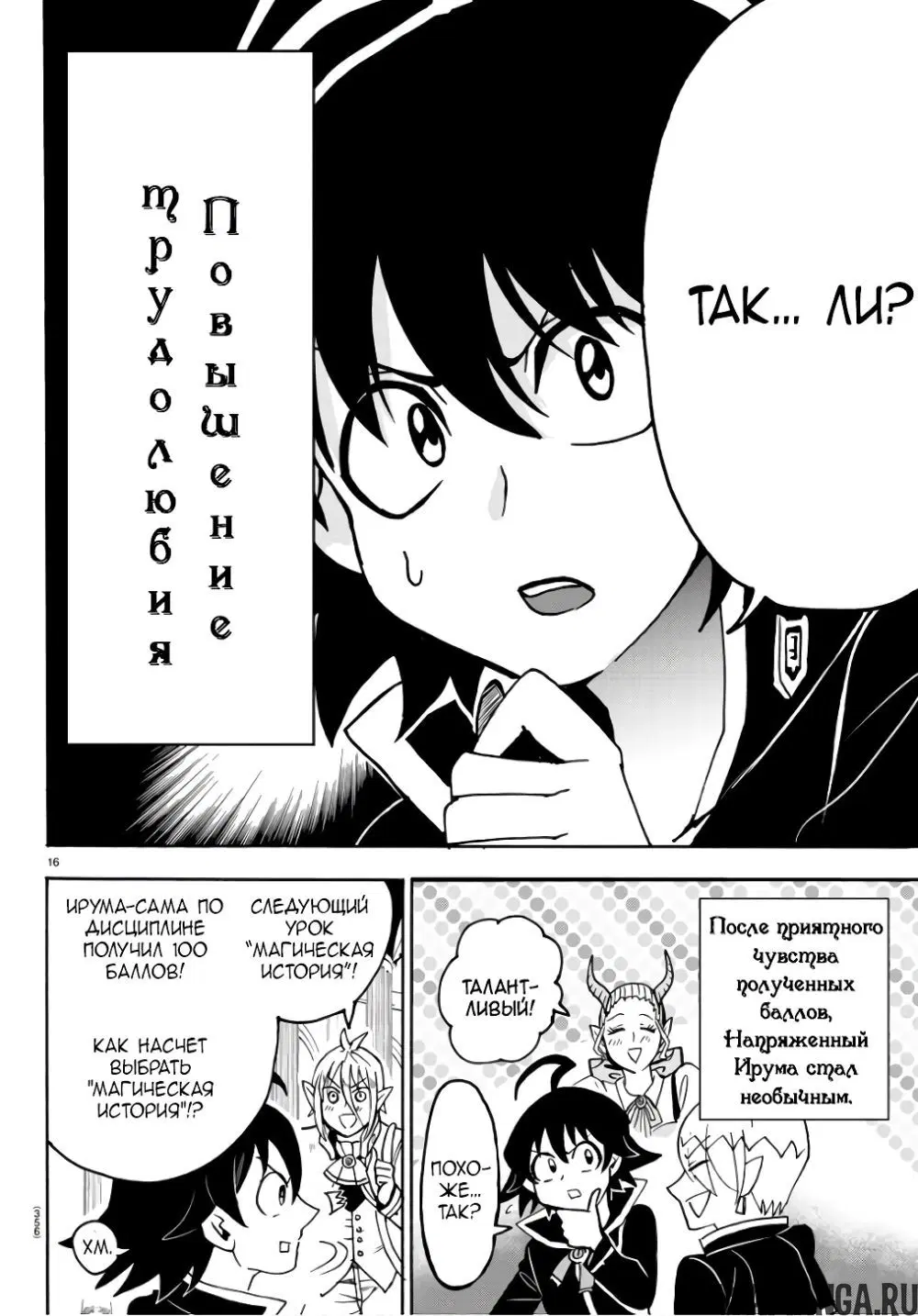 Page 17.000