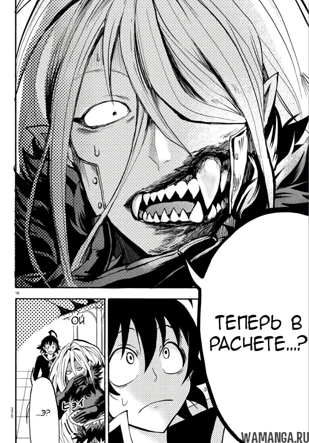 Page 17.000