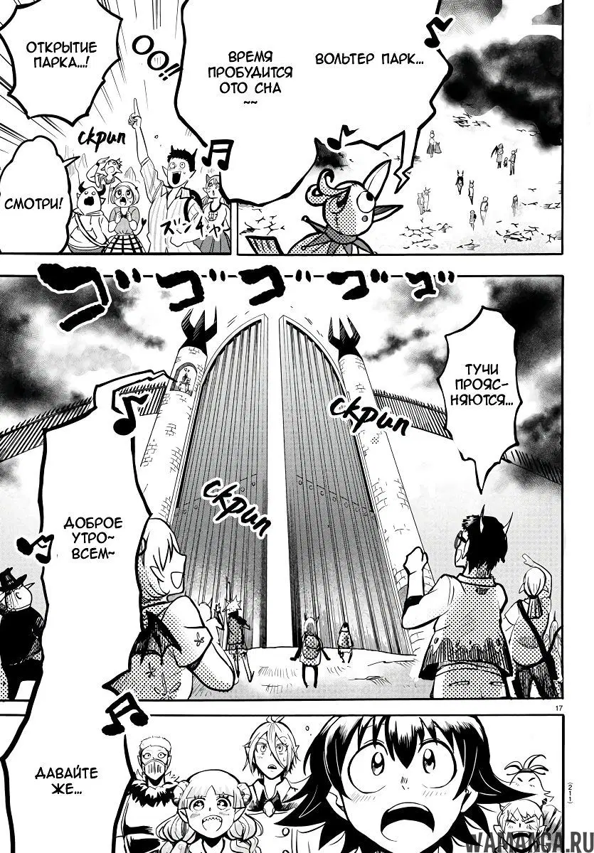 Page 17.000