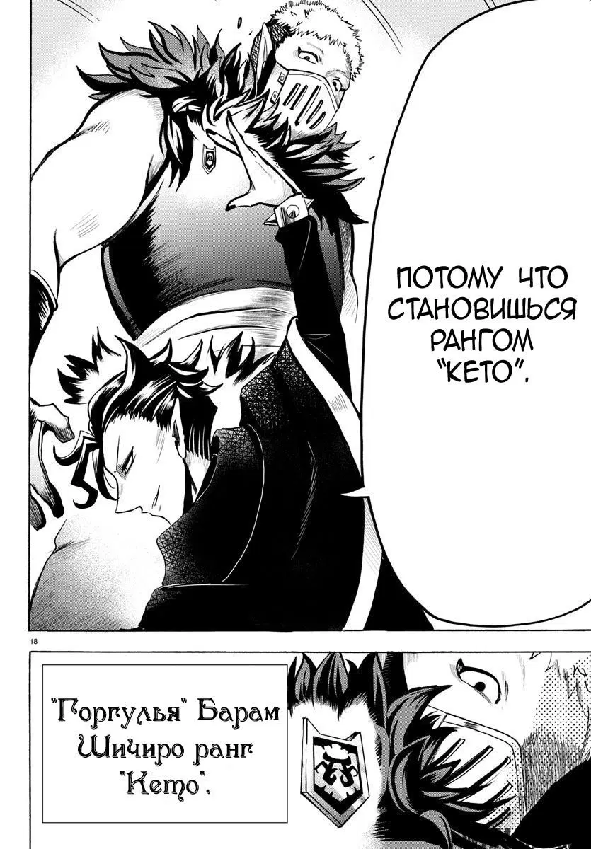 Page 17.000