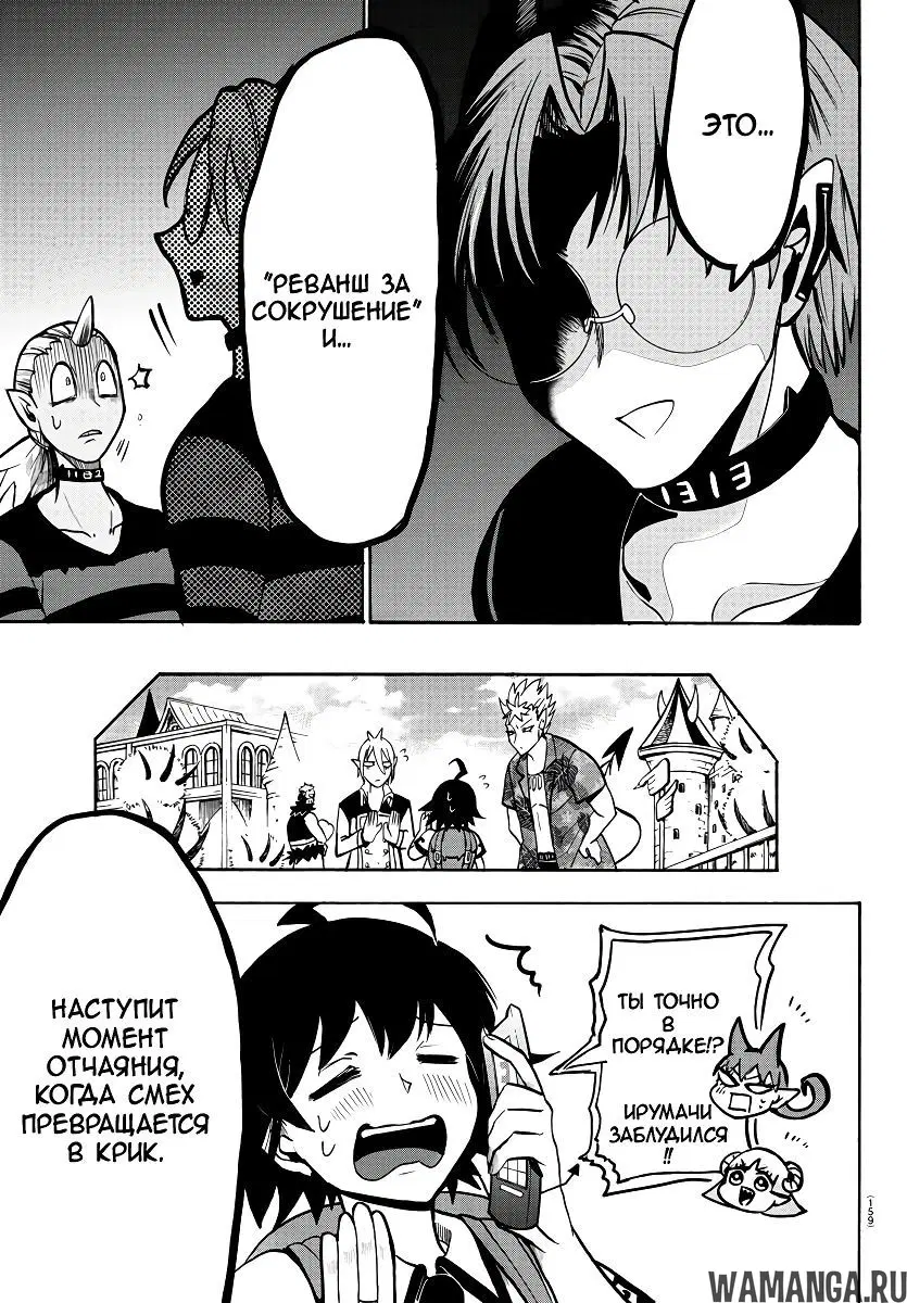 Page 17.000