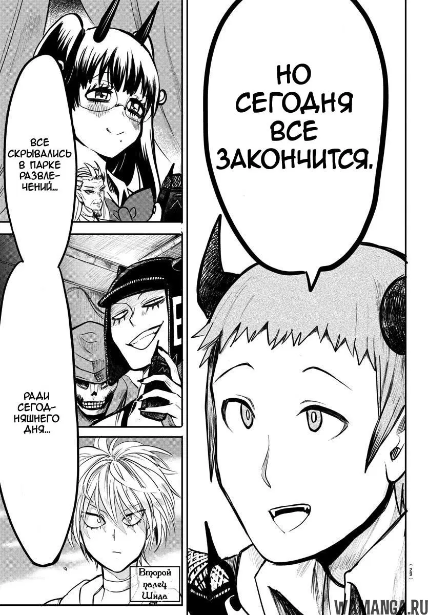 Page 17.000