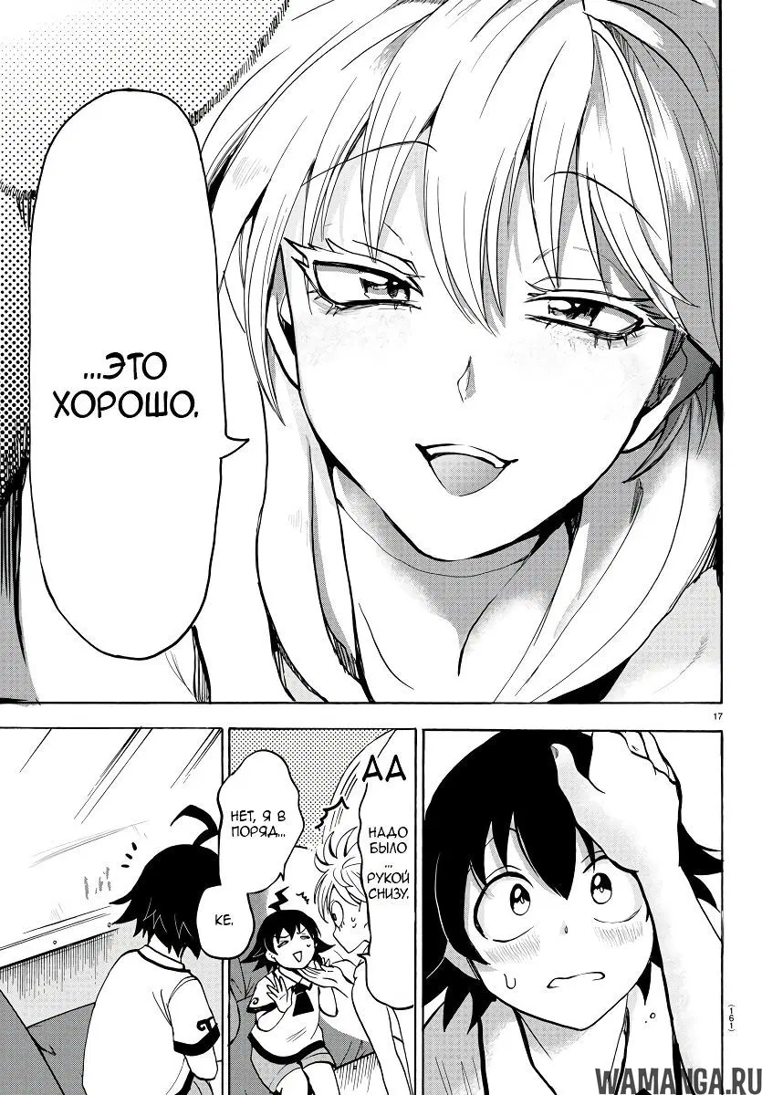 Page 17.000