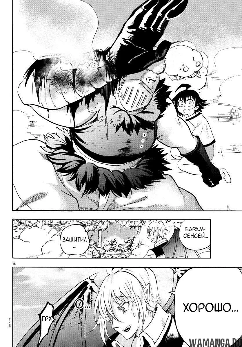 Page 17.000