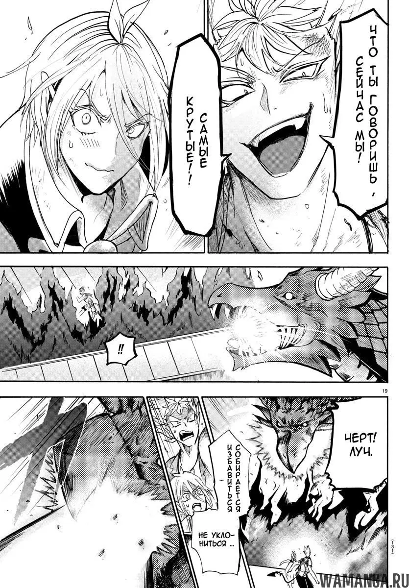 Page 17.000
