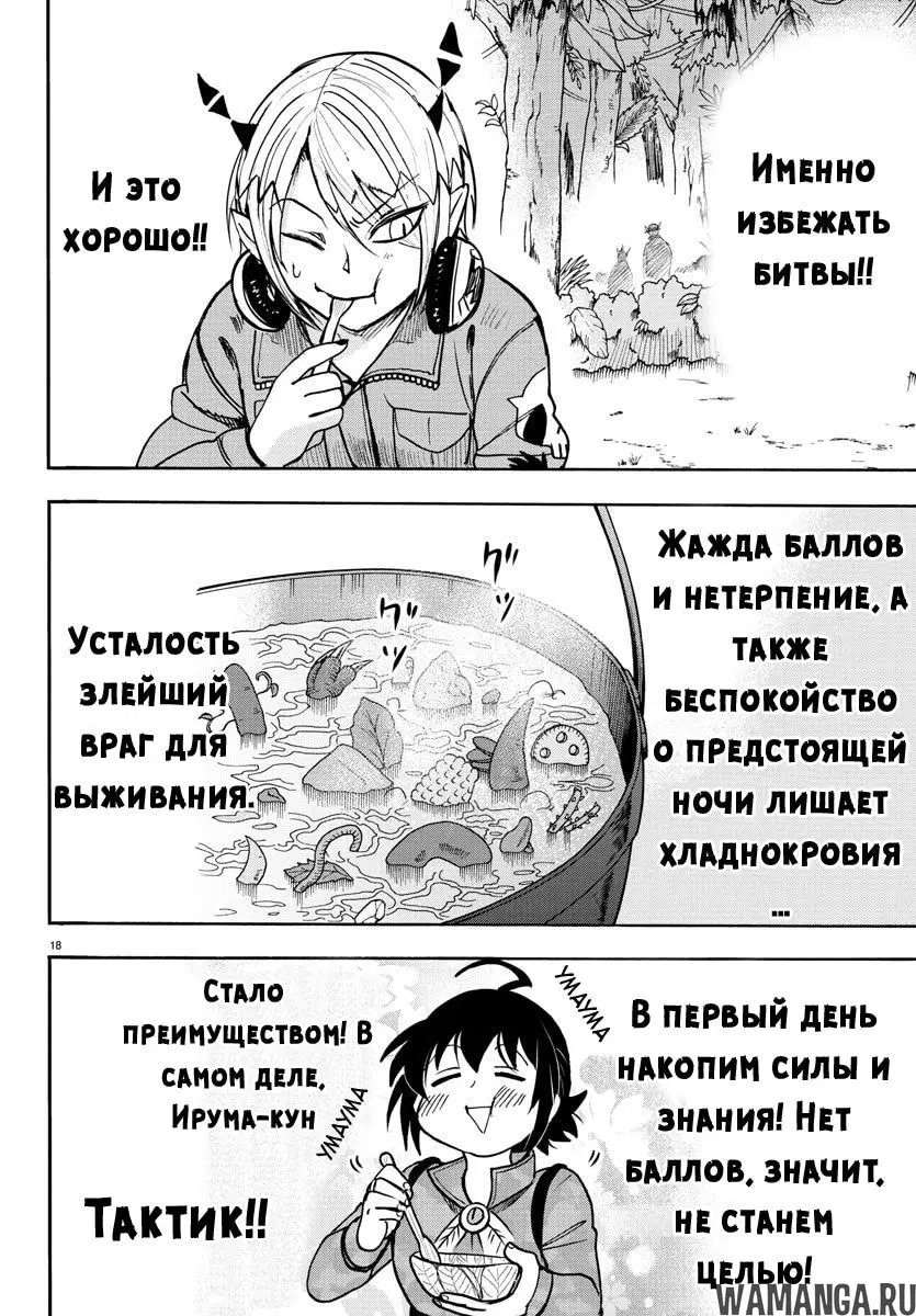 Page 17.000