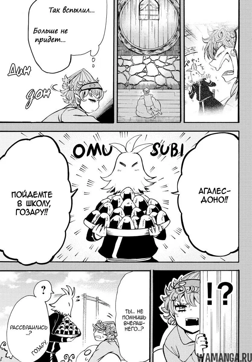 Page 17.000