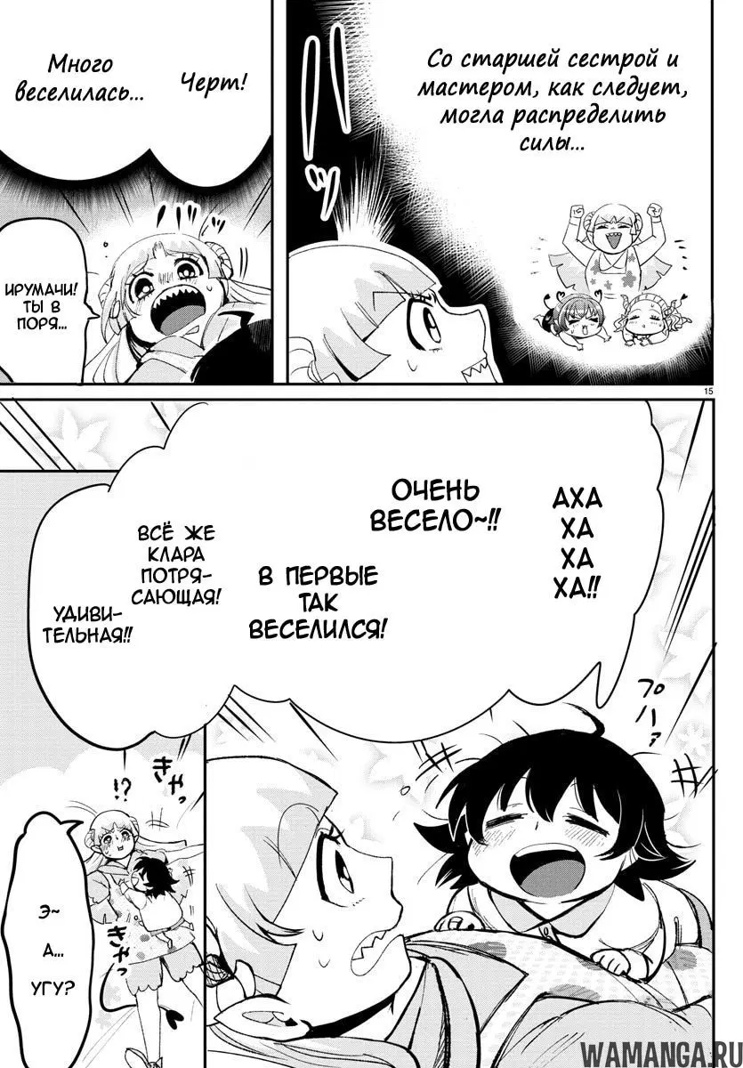 Page 17.000