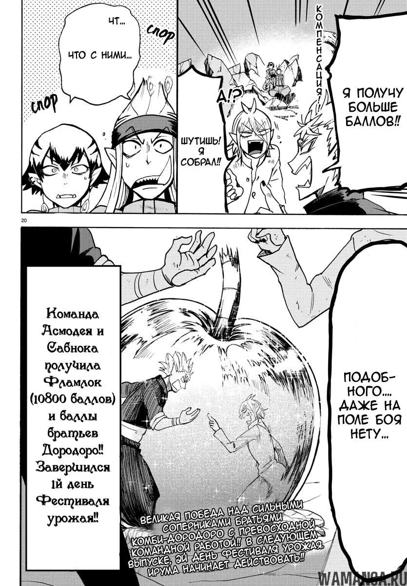 Page 17.000
