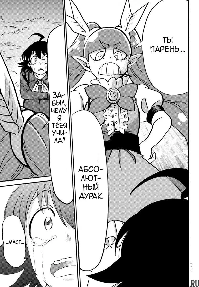 Page 17.000