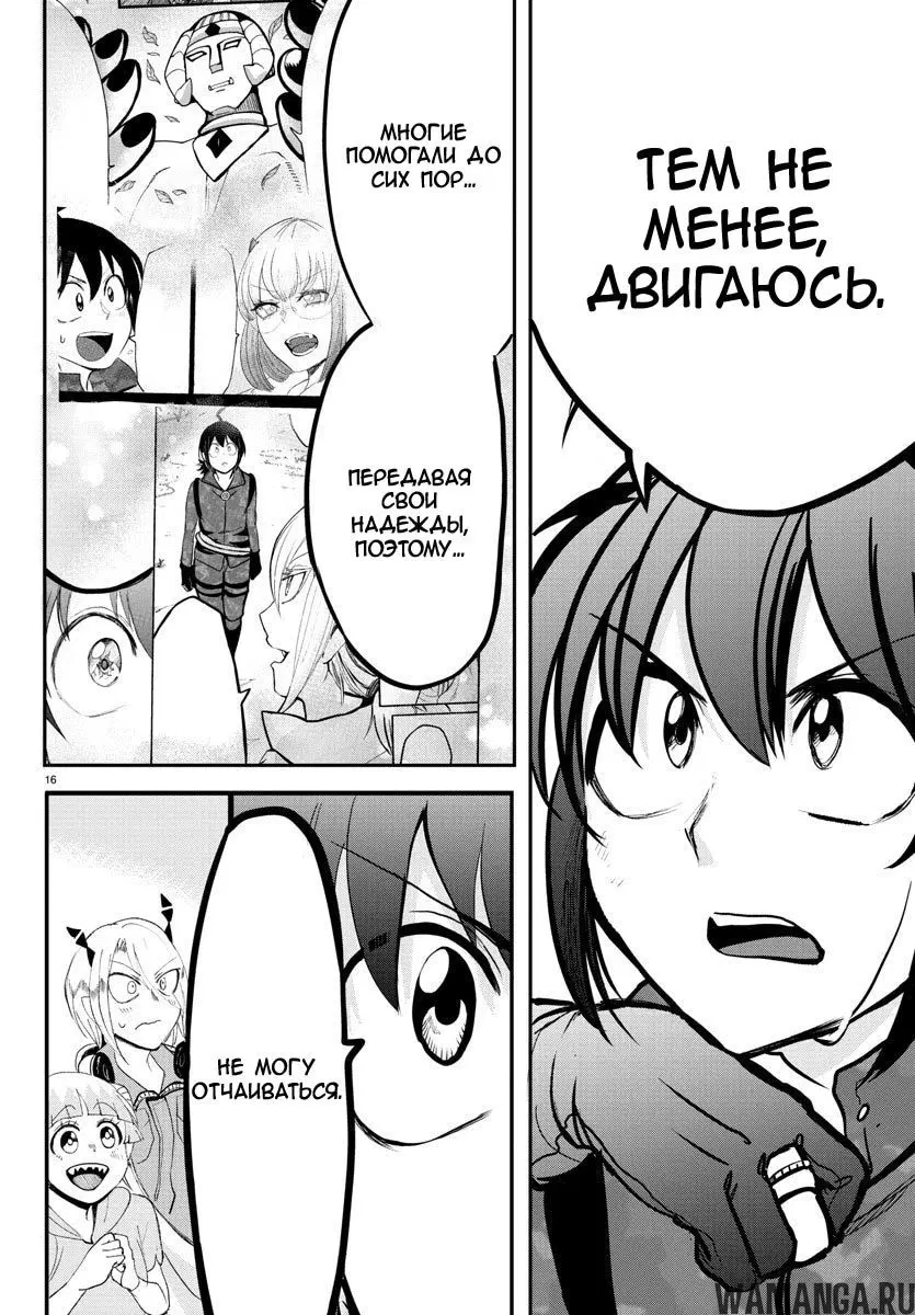 Page 17.000