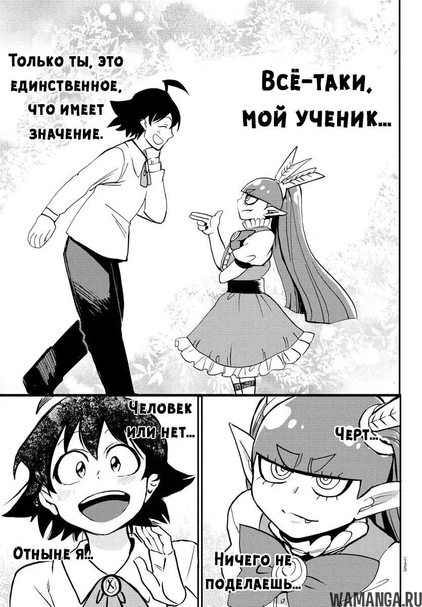 Page 17.000