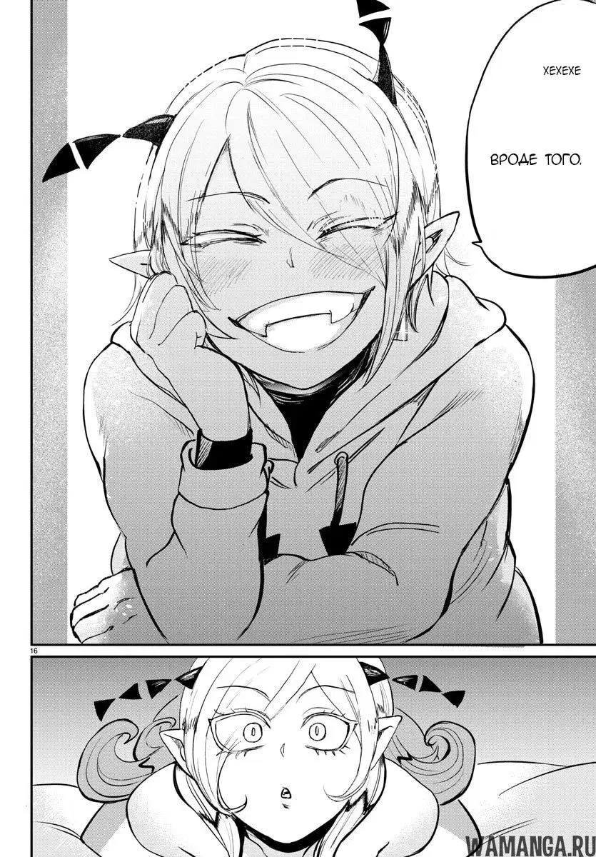 Page 17.000