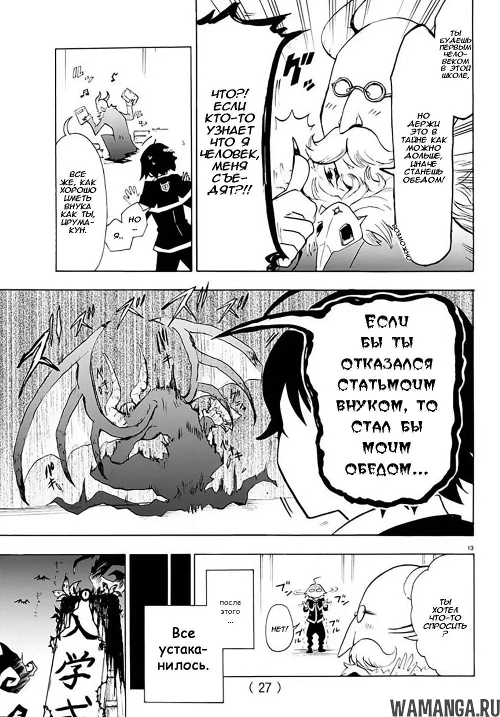 Page 17.000