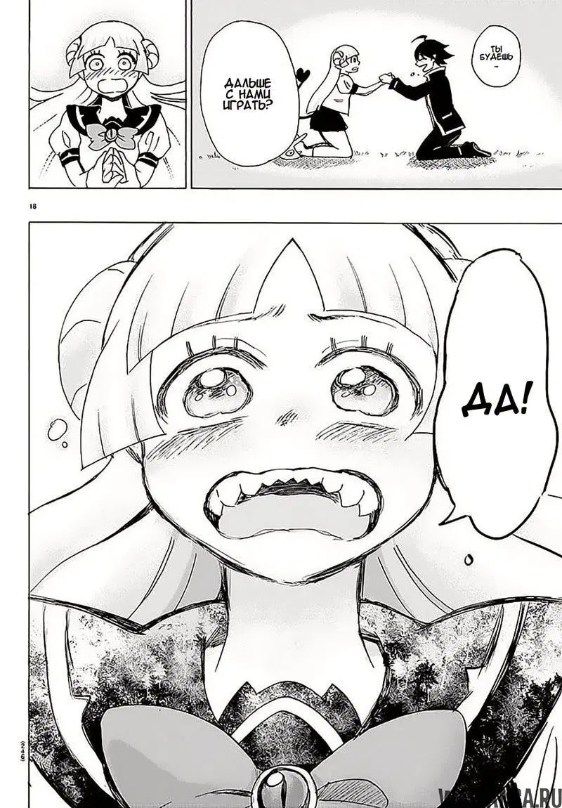 Page 17.000