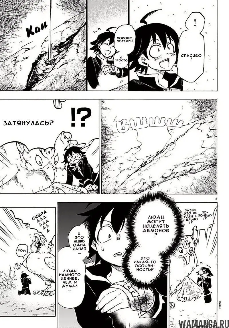 Page 17.000