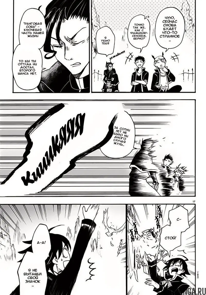 Page 17.000