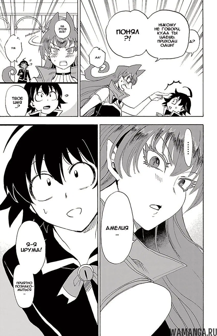 Page 17.000