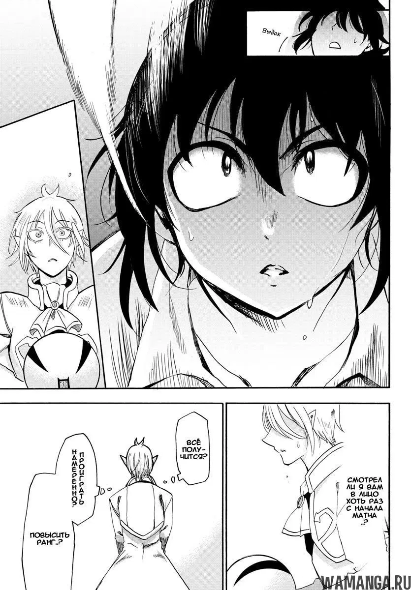 Page 17.000