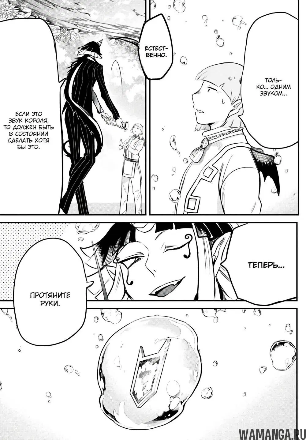 Page 17.000