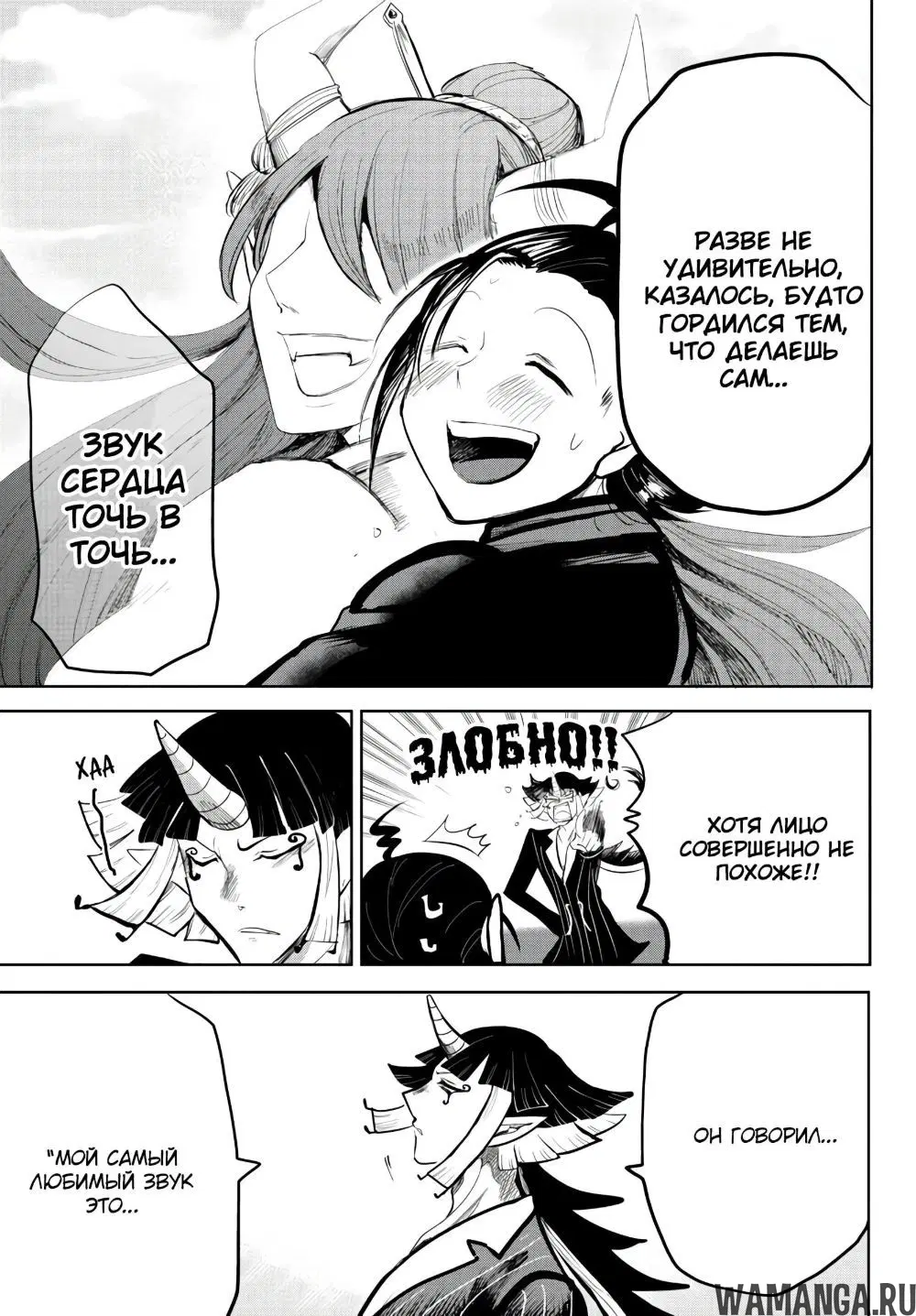 Page 17.000