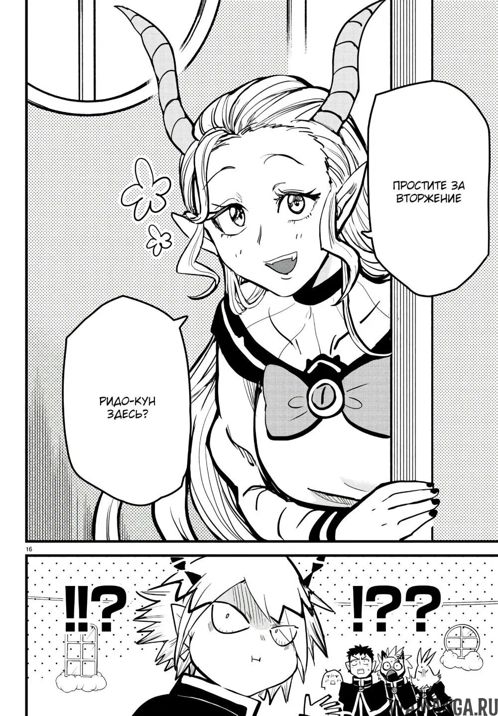 Page 17.000