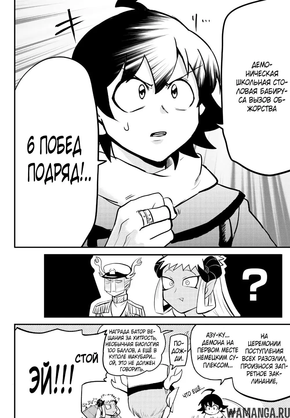 Page 17.000
