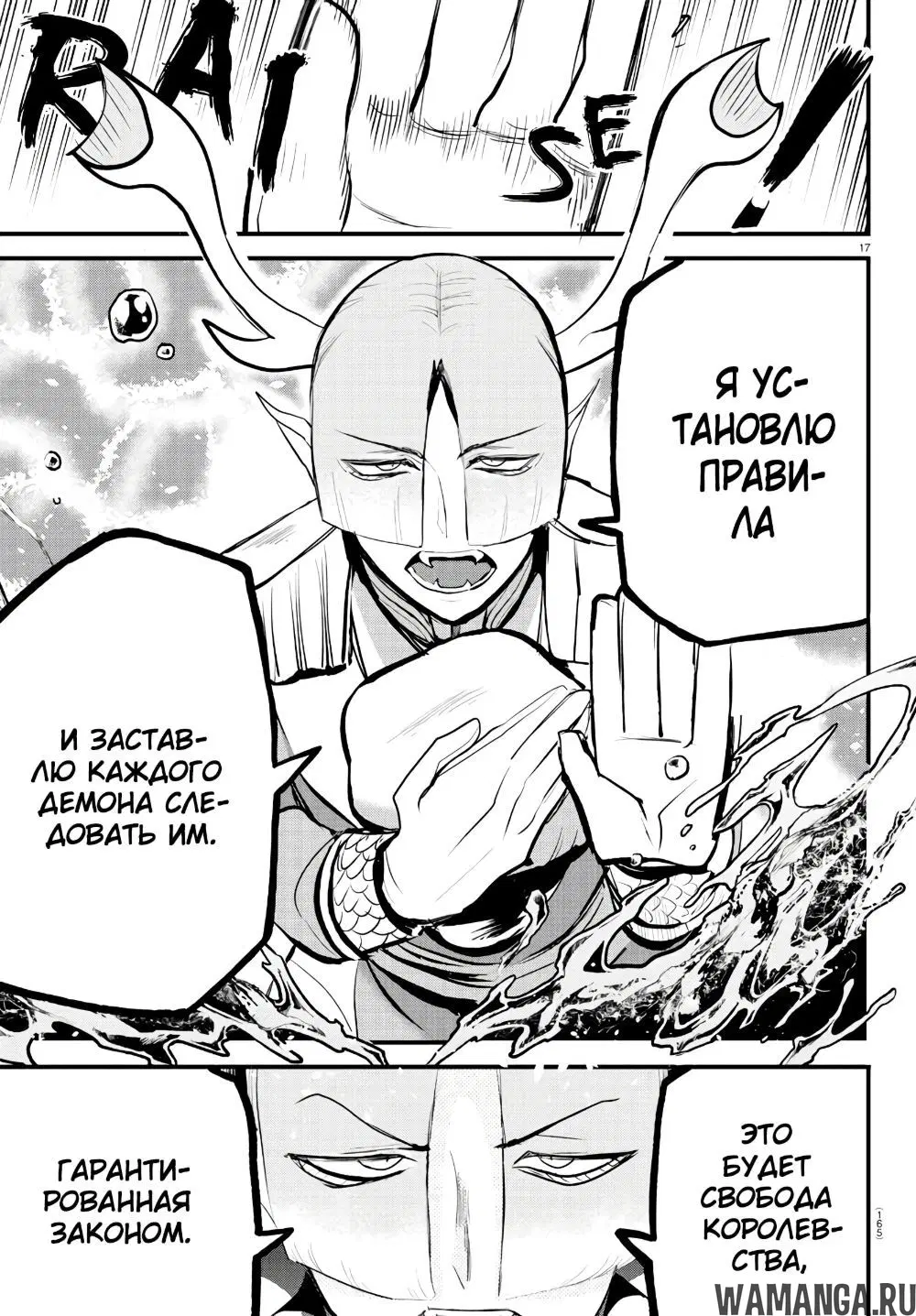 Page 17.000