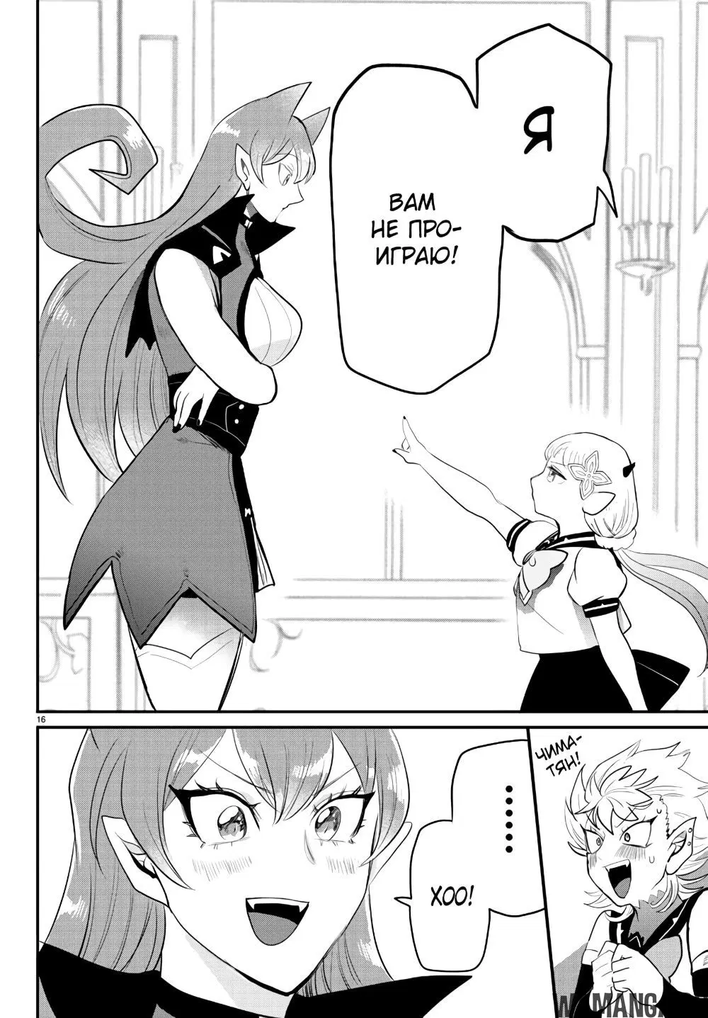 Page 17.000