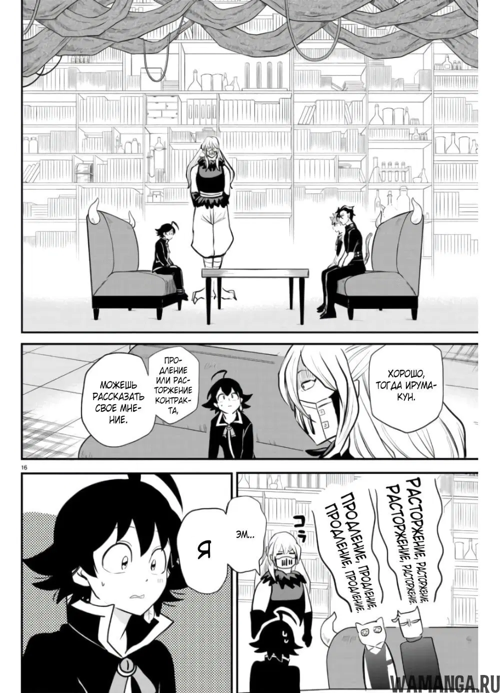 Page 17.000