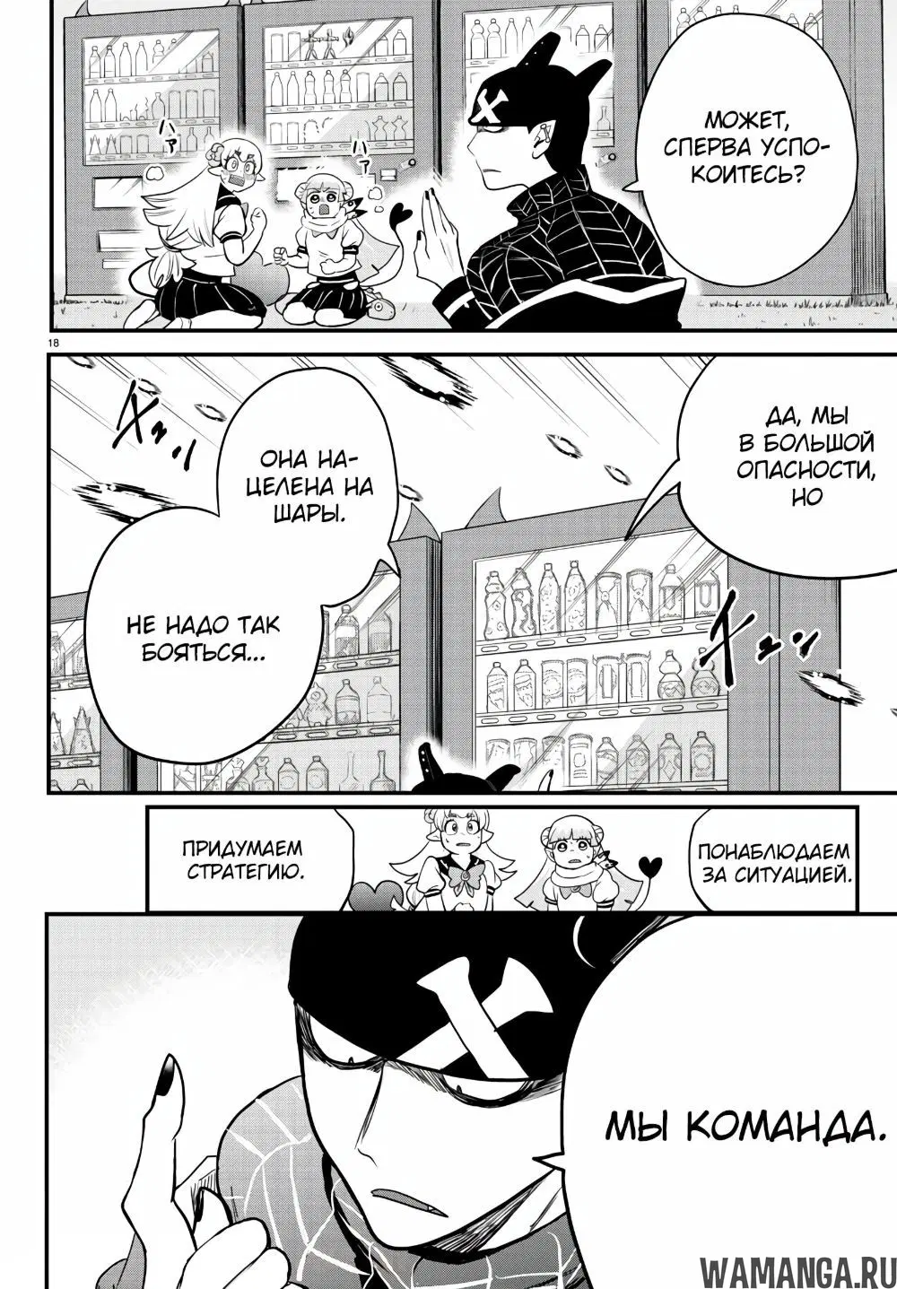Page 17.000