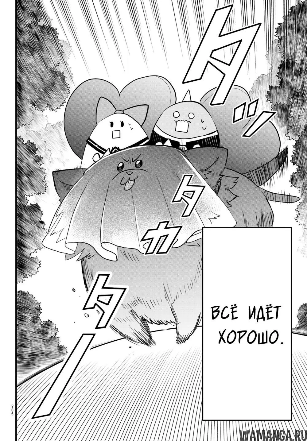 Page 17.000