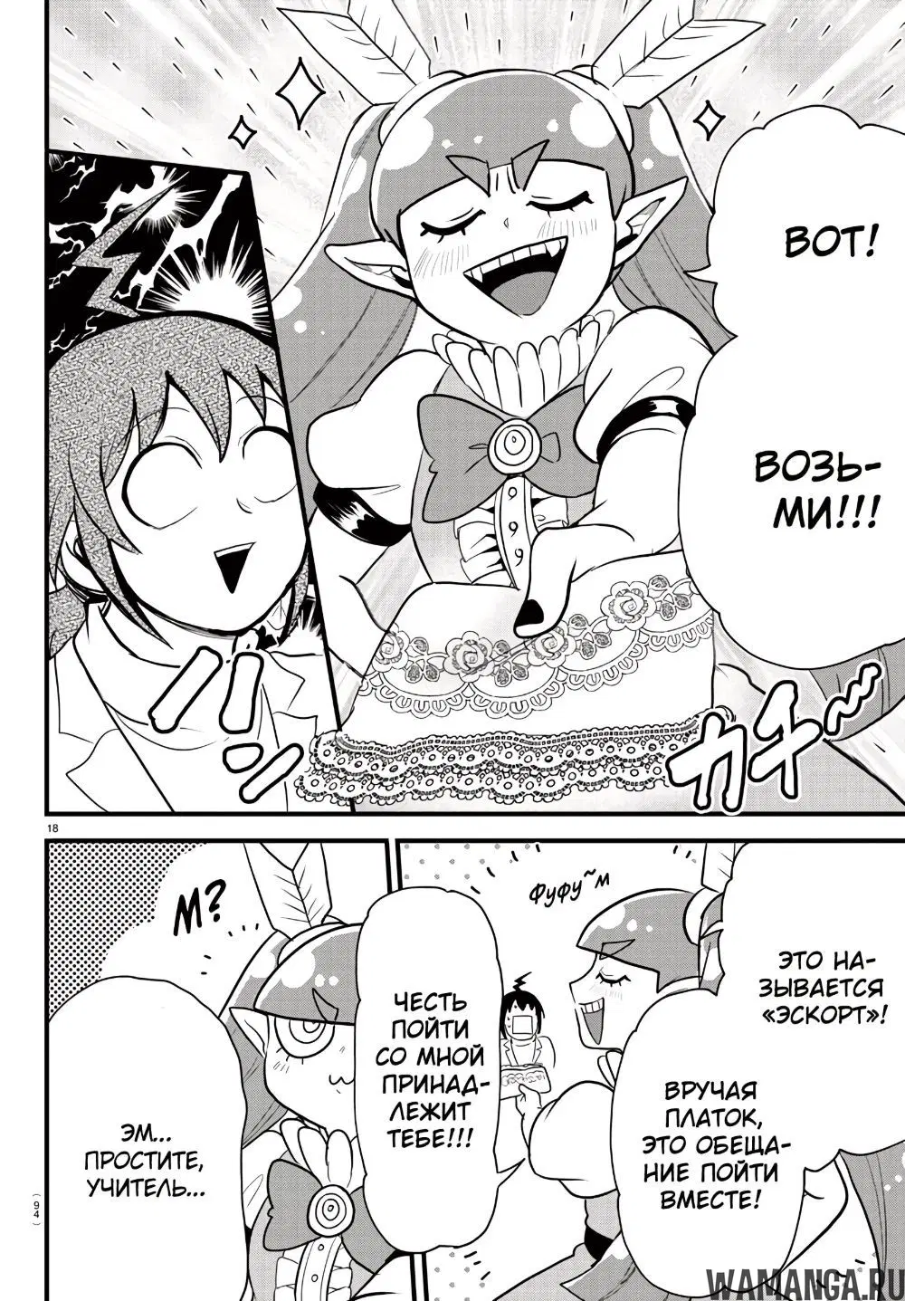 Page 17.000