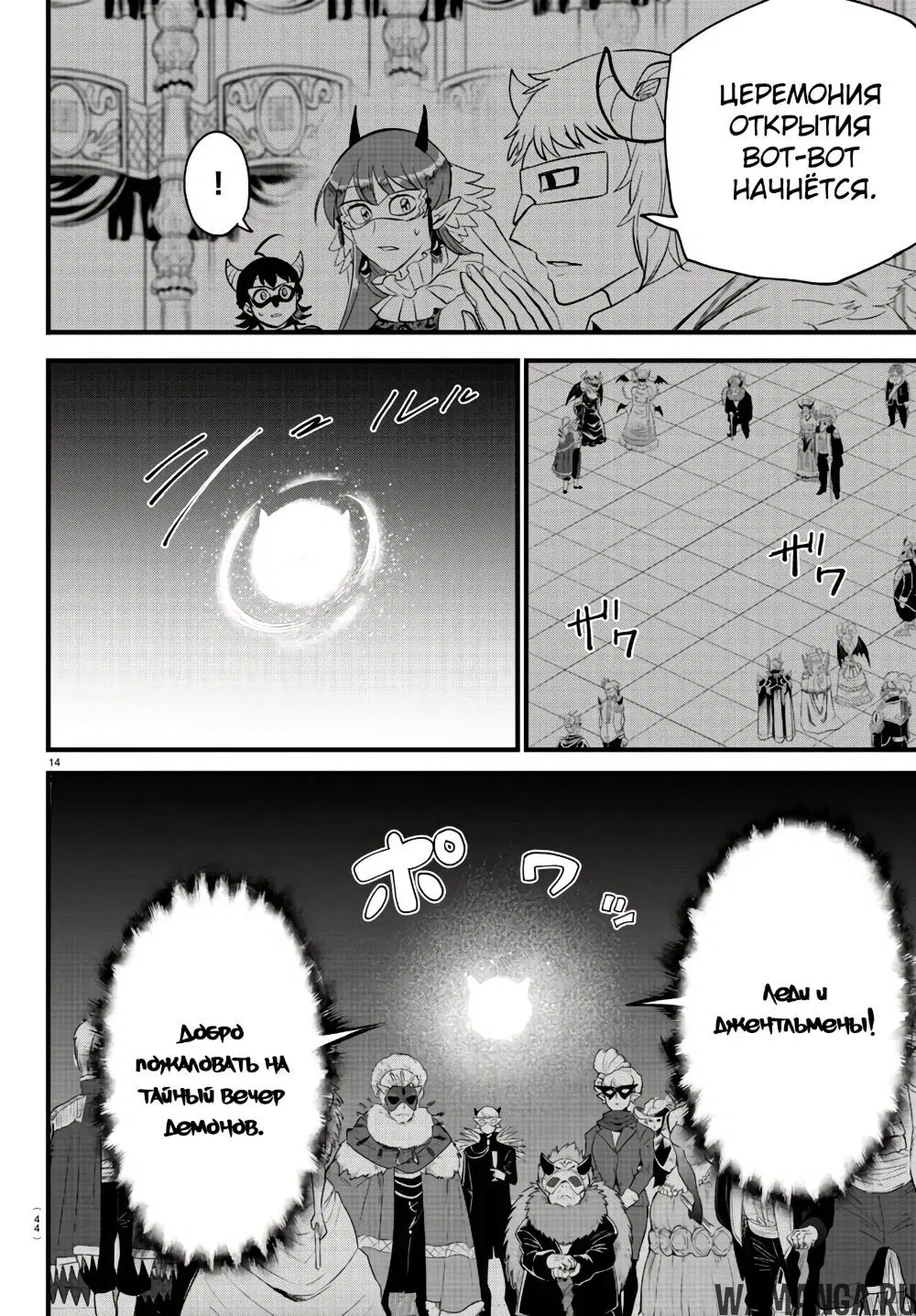 Page 17.000