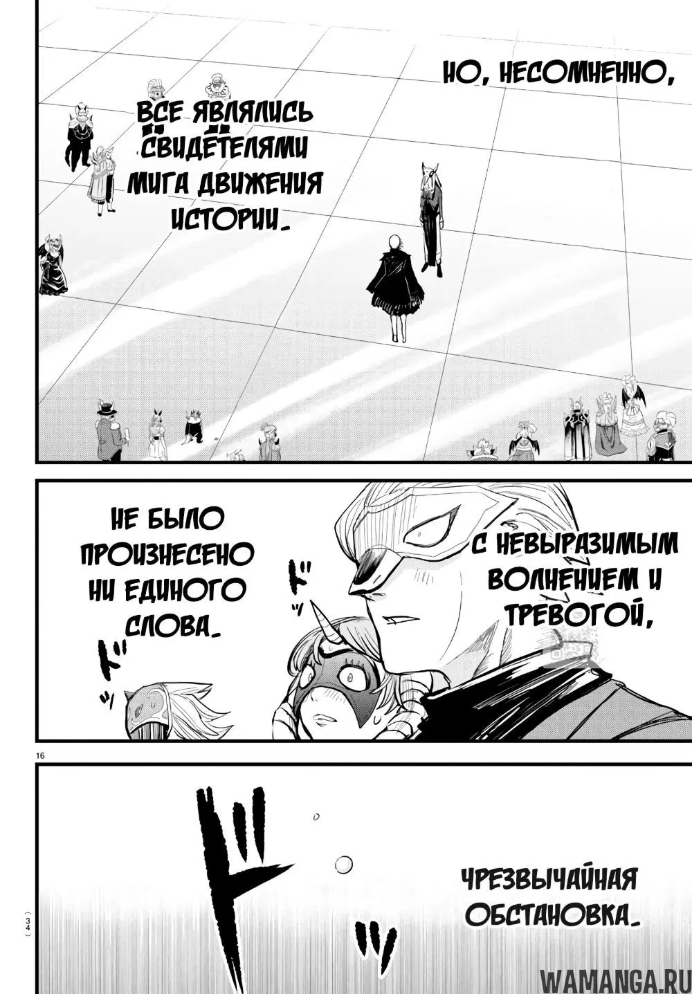 Page 17.000