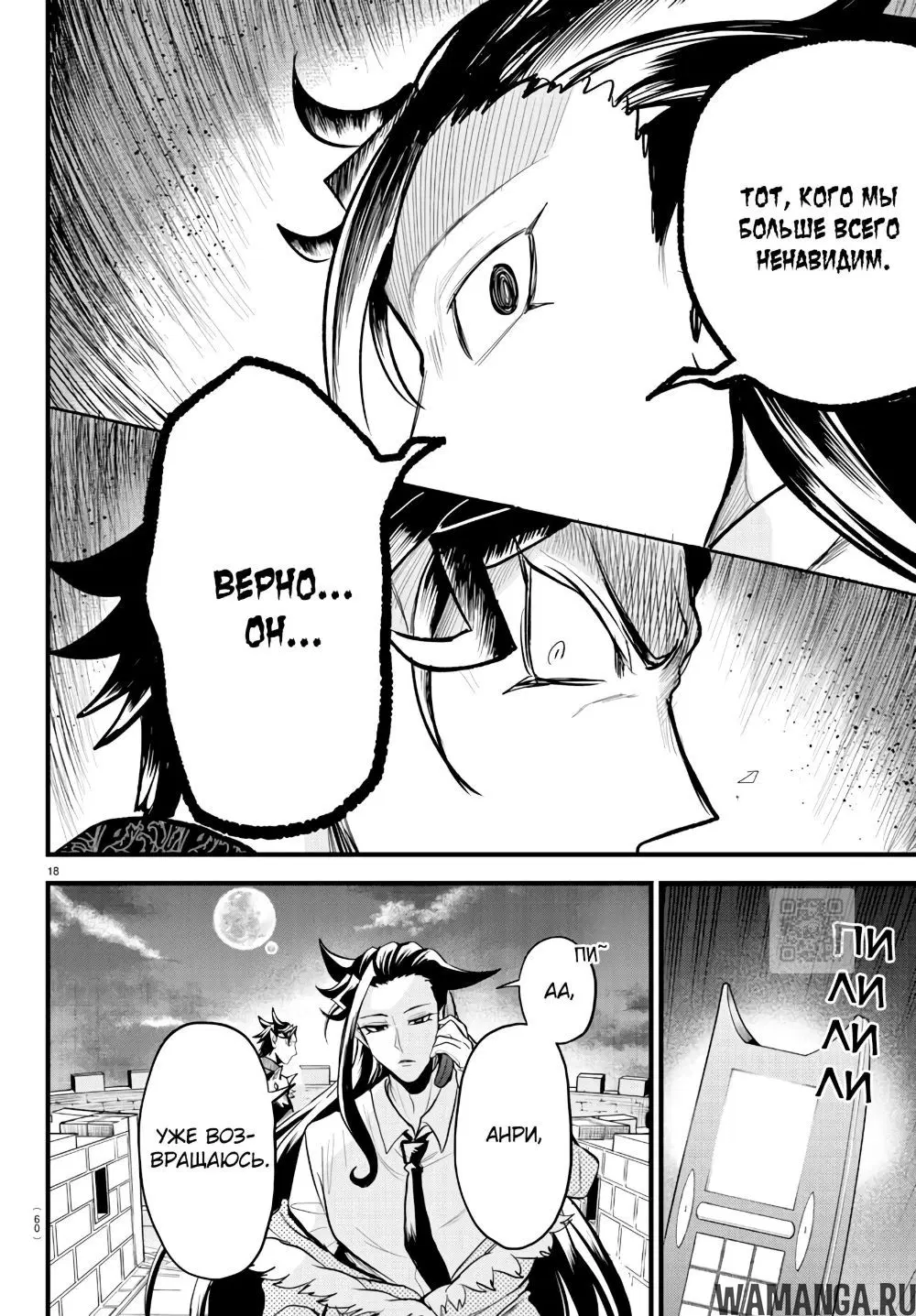 Page 17.000