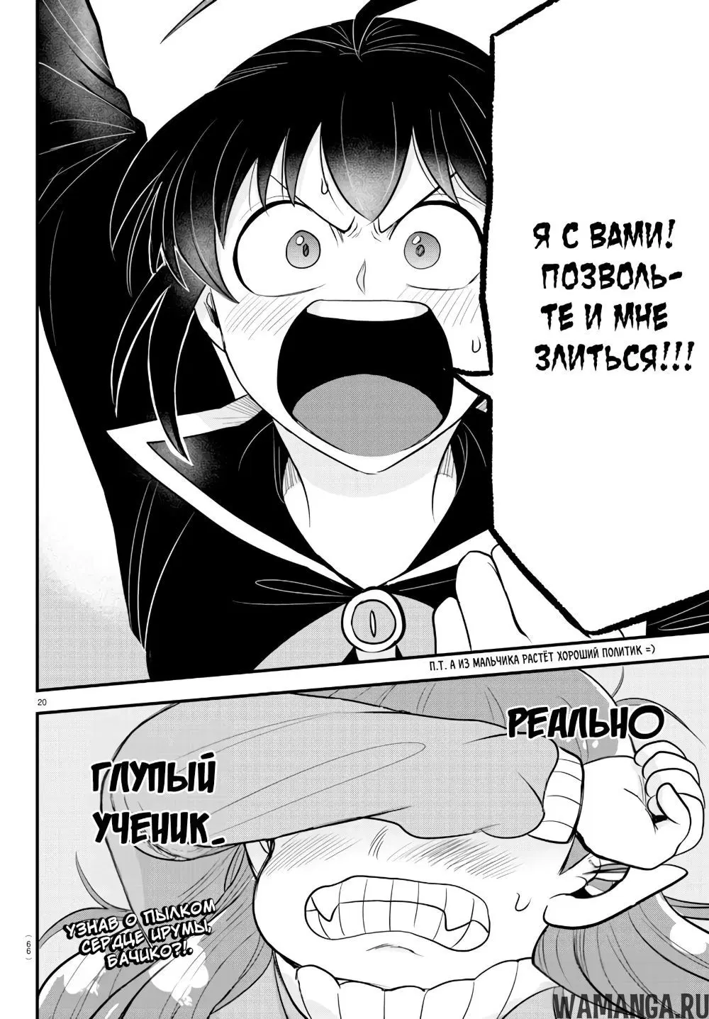 Page 17.000