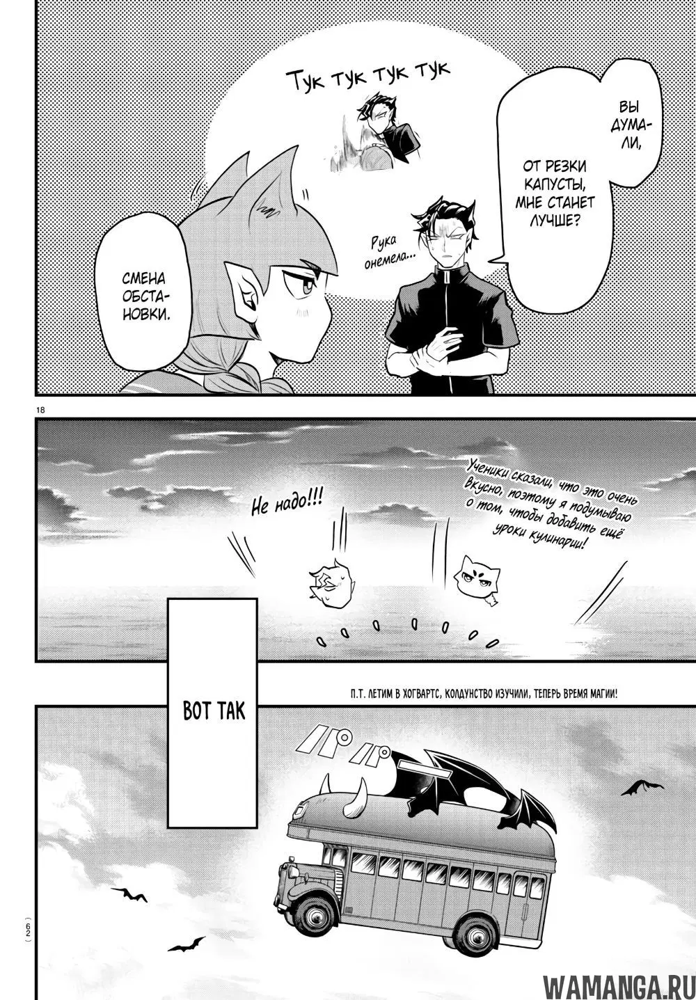 Page 17.000