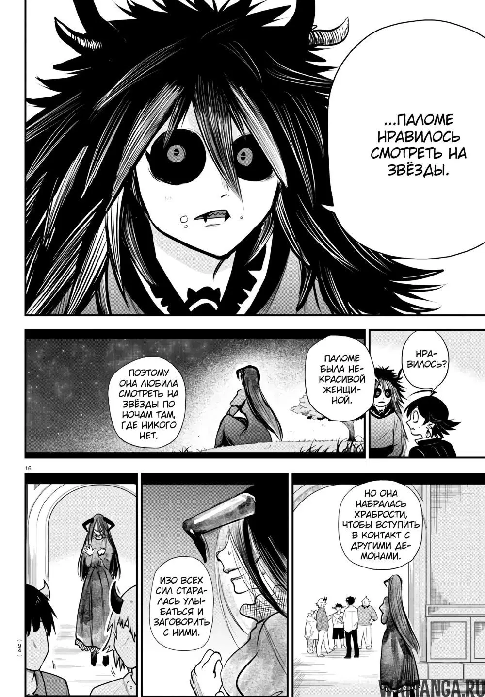 Page 17.000