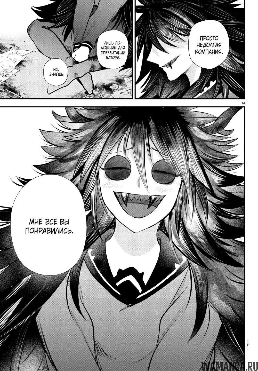Page 17.000