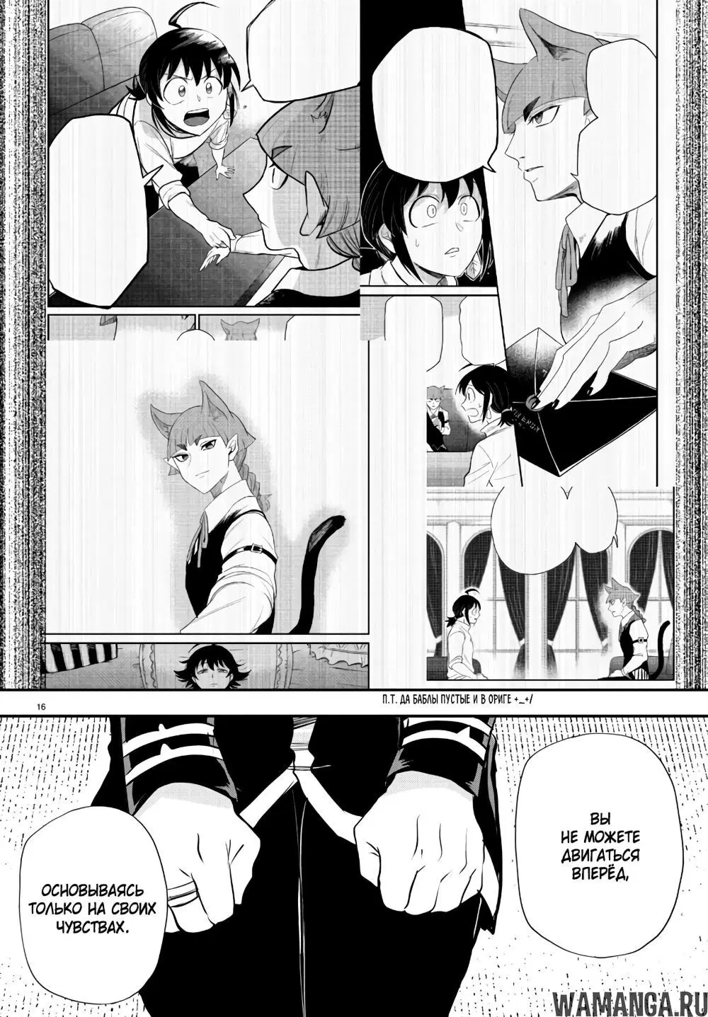 Page 17.000