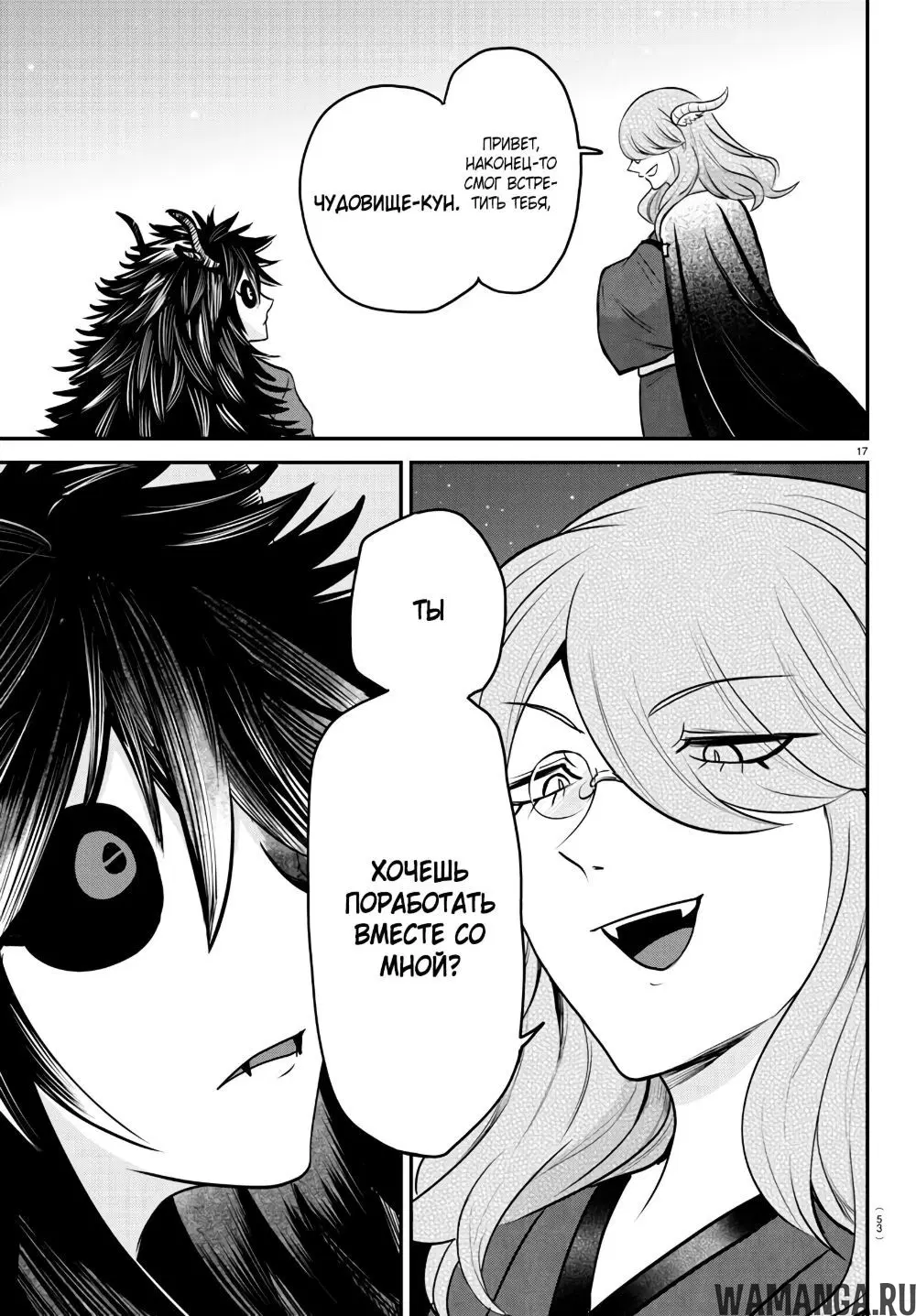 Page 17.000
