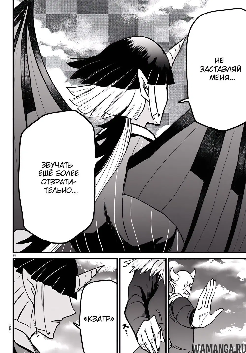 Page 17.000