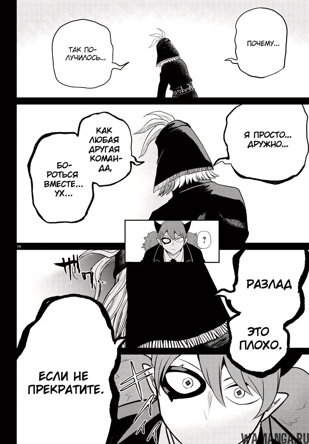Page 17.000