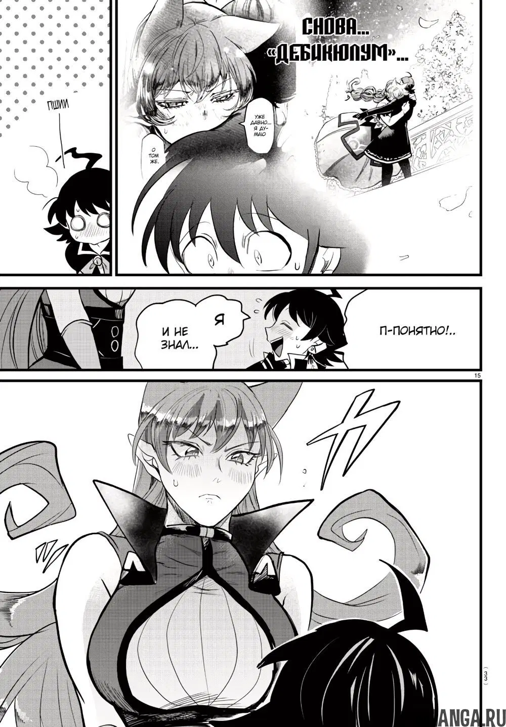 Page 17.000