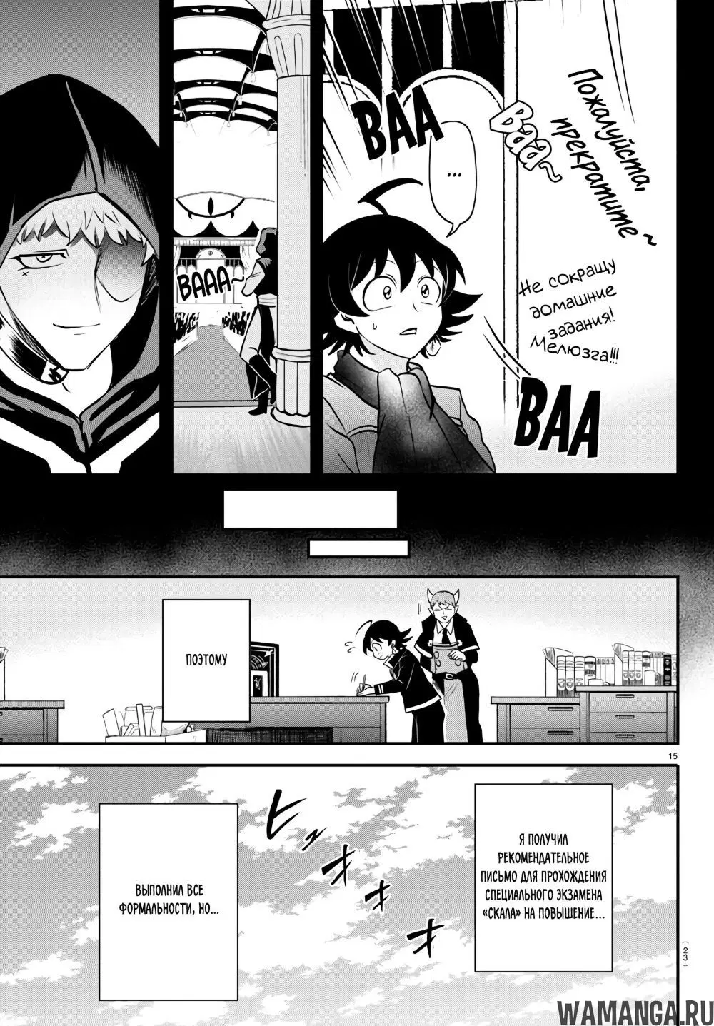 Page 17.000