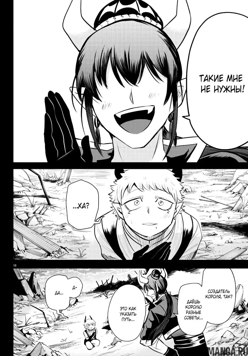 Page 17.000