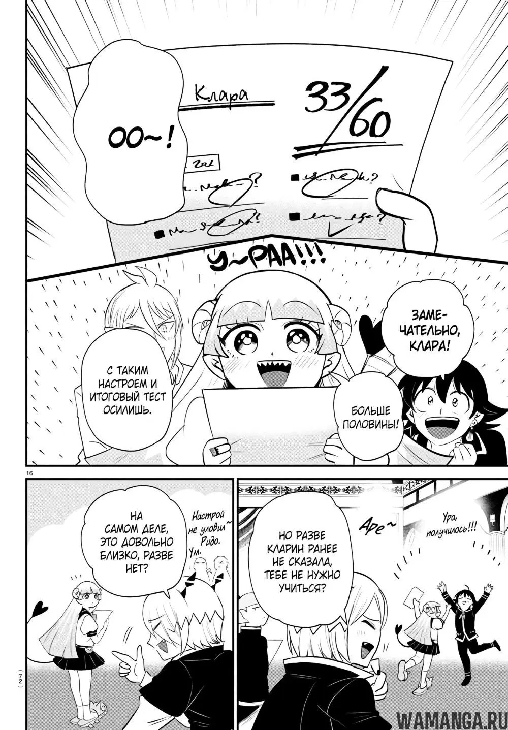 Page 17.000